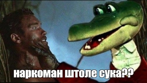 Хищник. Продолжение