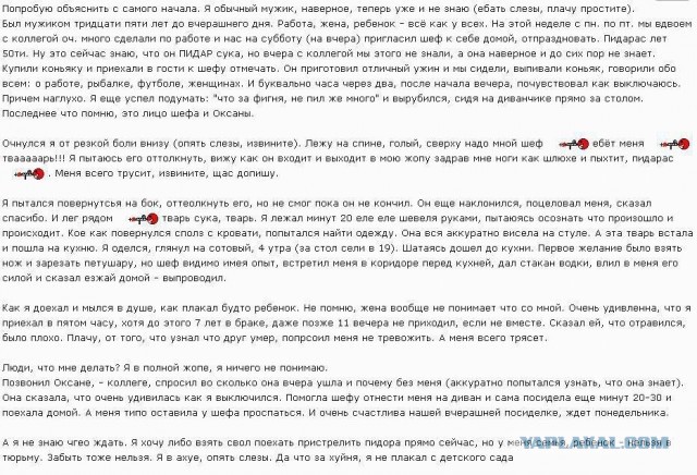 Ну и где все эти доступные женщины?!