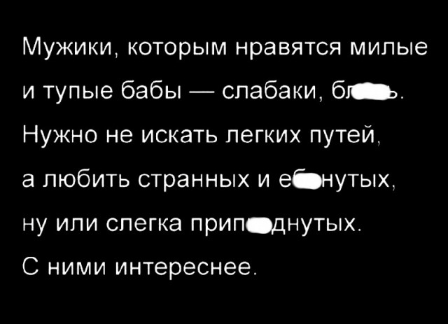 50 оттенков серого. Vol.15 Или самосвал баянов