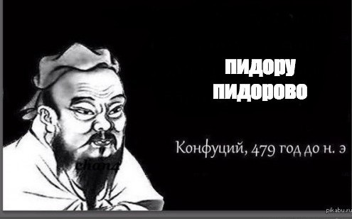 Британский трансгендер написал пост о том, во что превратилась его жизнь после операции по «смене пола»