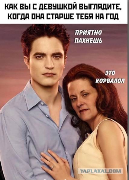 Юмор из Сети 20.06.22
