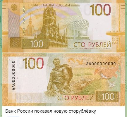 Пандемия съехавших крыш - разновидности болезни. Россия и мир. Часть 37
