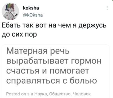Пандемия съехавших крыш - разновидности болезни. Россия и мир. Часть 37