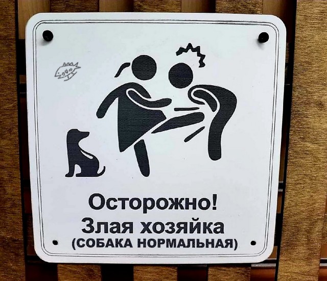 Картинки и мемы - "Жить, как говорится, хорошо..."