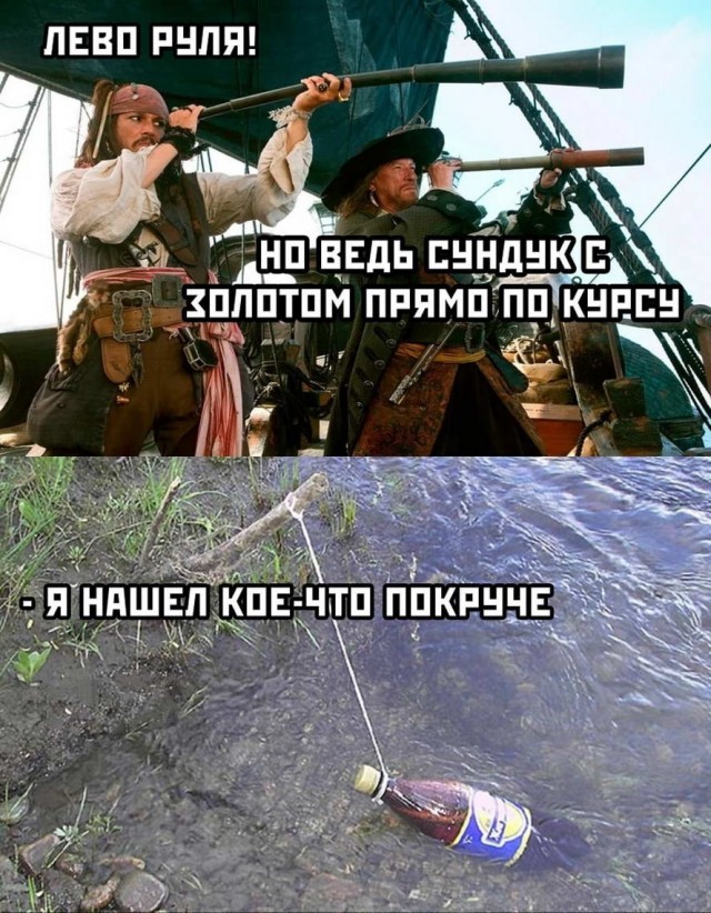 Картинки и мемы для настроения - 19