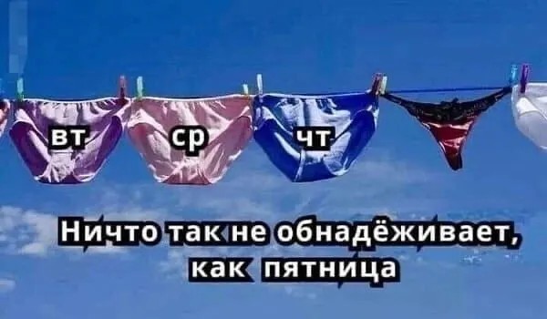 Немного картинок для настроения - 119