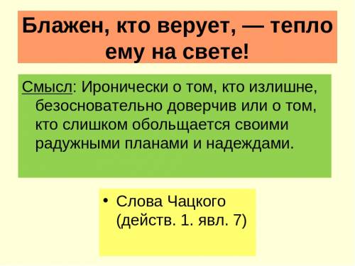 "Психическая" атака БПЛА по Крыму