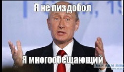 Путин назвал целью спецоперации ликвидацию "антироссийского анклава" на Украине