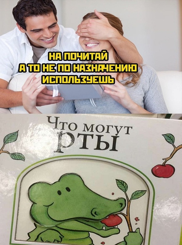 Картинки и мемы для настроения - 111