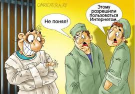 Откровения Шизофреника