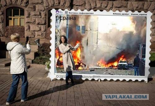 По теме дня