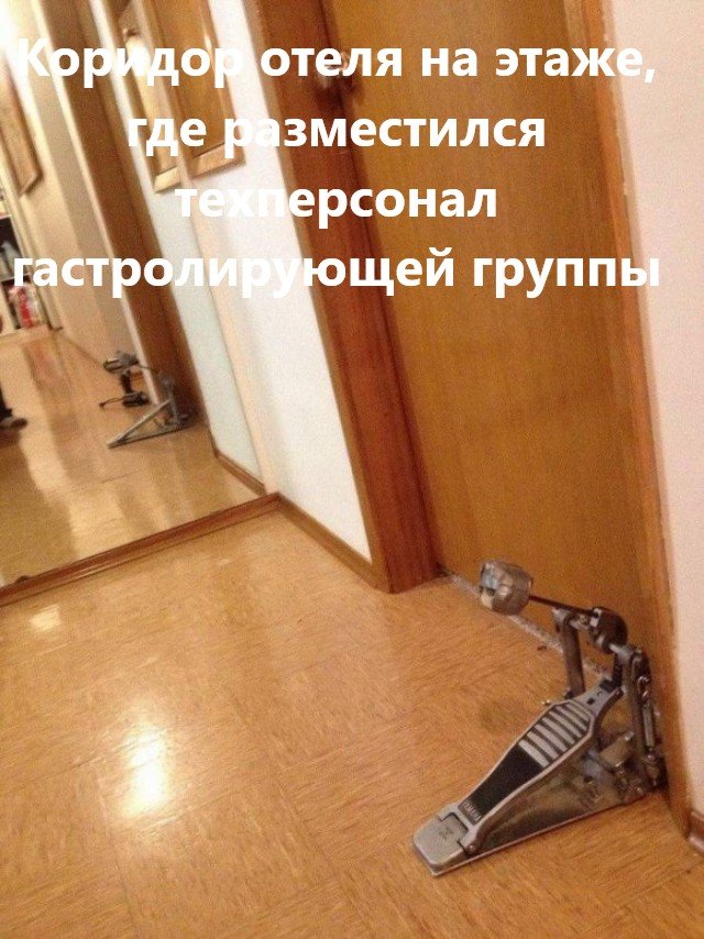 Околомузыкальные приколы