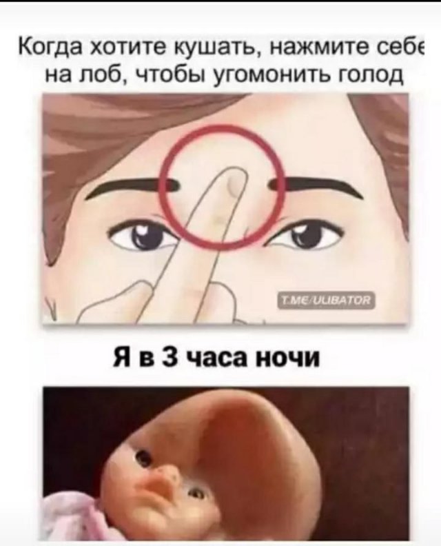 Картинки и мемы для настроения - 119