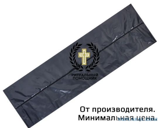 Чета про 300тыс, мобики, я вам не обещала и недоработки чиновников