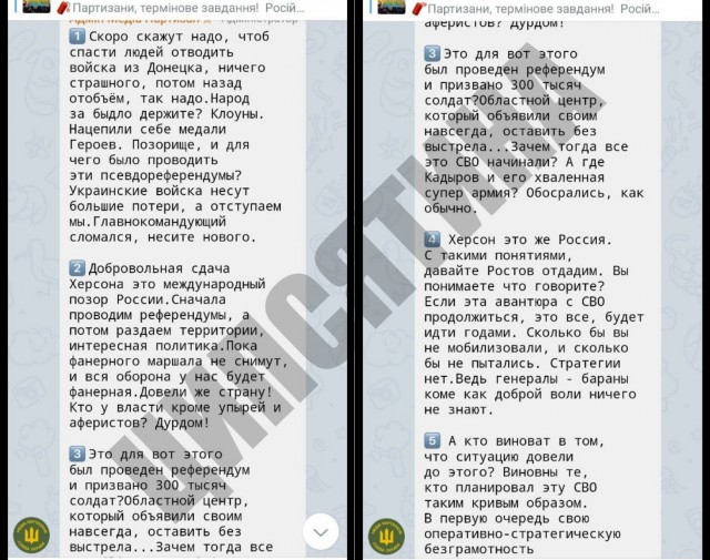 На злобу дня