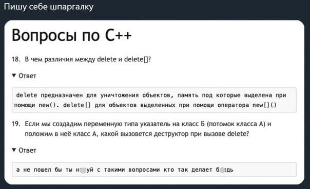 ИТ и около ИТ-шный юмор