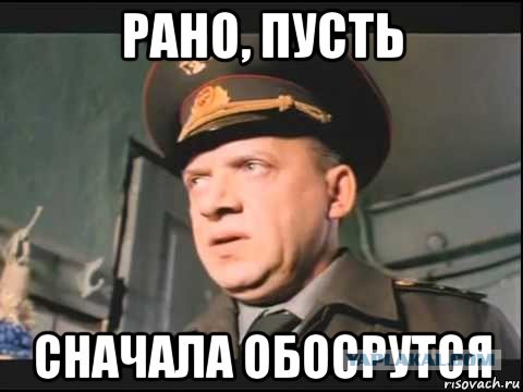 Весь мир в труху но потом картинка