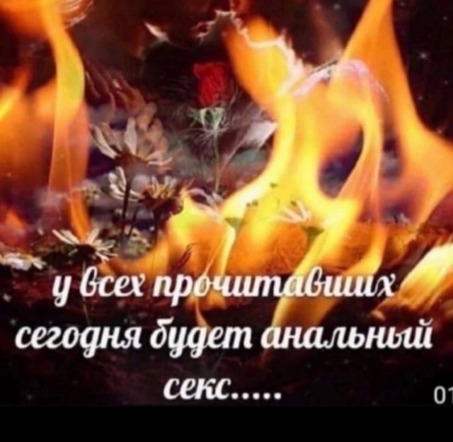 Немного мемчиков. Для взрослых. Часть 27