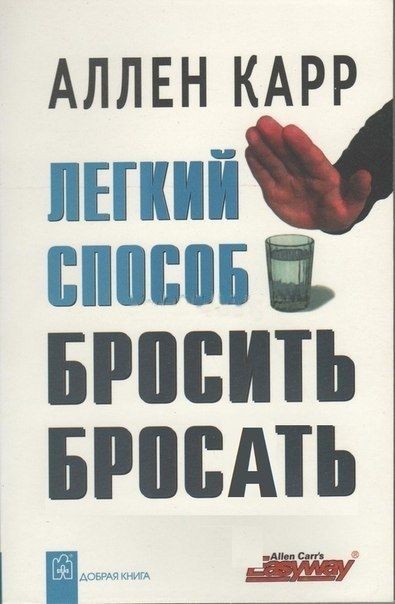 Народная меДИЧина 3017