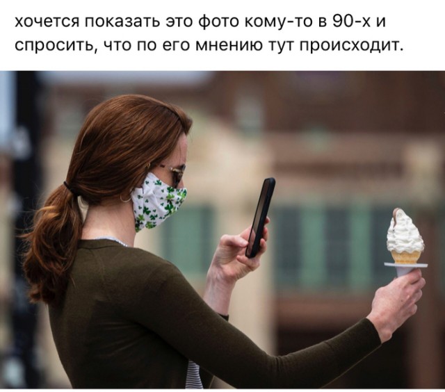 Картинки и мемы для настроения - 015