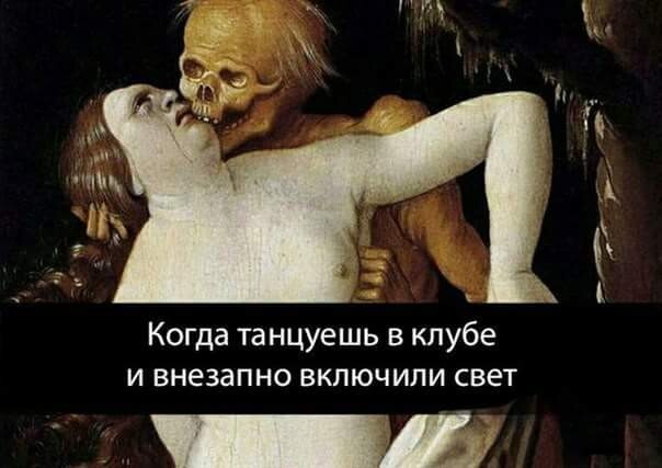 Страдающее средневековье 12.01.2023
