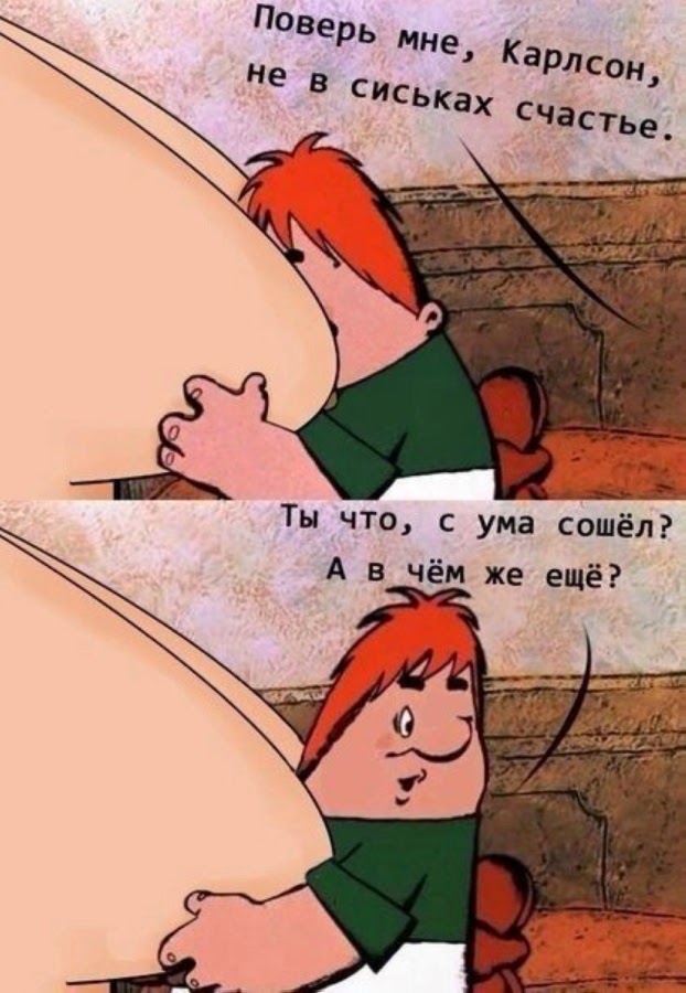 Плоскодонки ч. 2