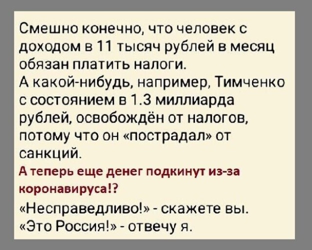 Юмор в картинках и без 20.01.2023