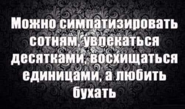 Картинки и мемы, всем хороших выходных
