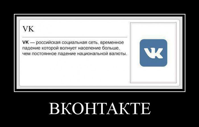 Юмор в контакте в картинках