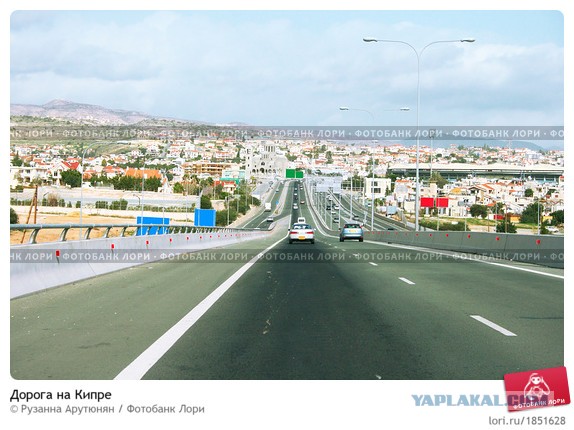 Кипр прислушался.. и  поступил "профессионально"