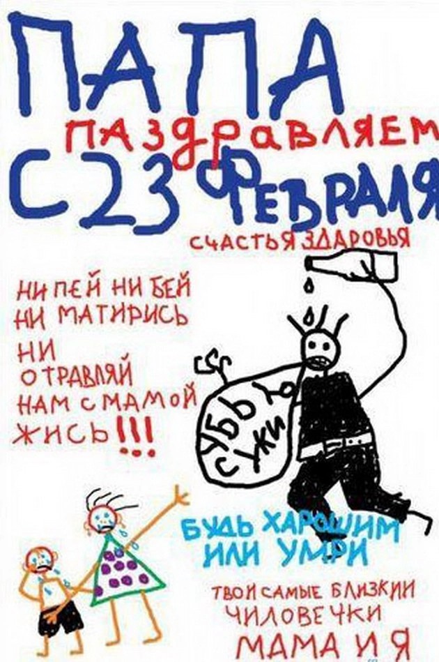 Прикольные и просто красивые картинки 23.02.2023
