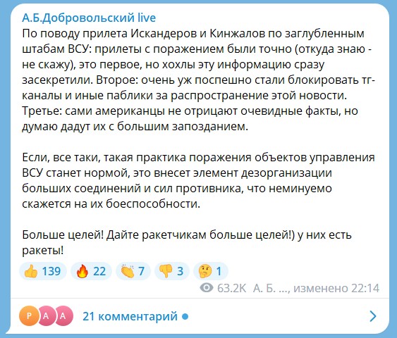 Перчатки сняты!