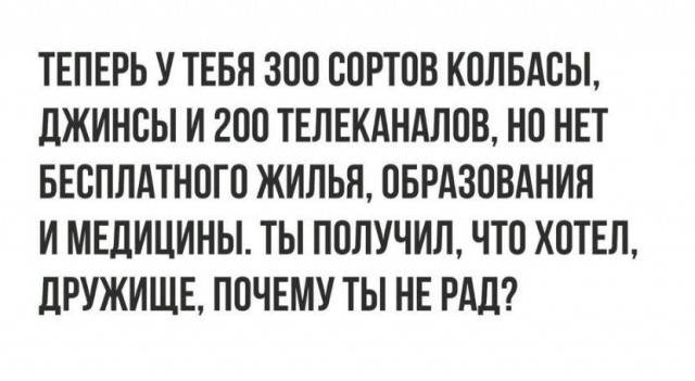 Картинки разные про СССР. 16.03.2023