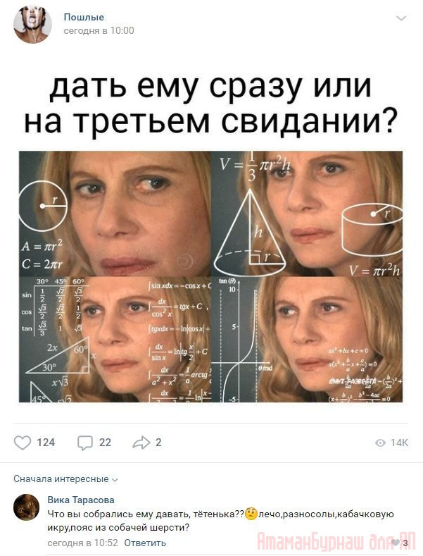 Картинки и мемы для настроения - 137