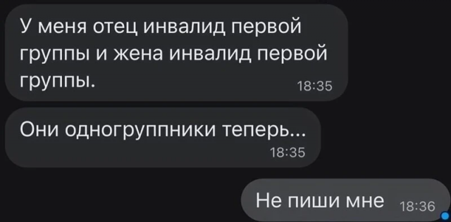 Забавные комментарии из социальных сетей (24.04.23)