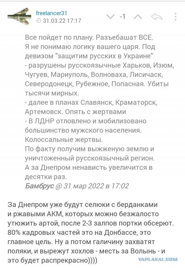 Спикер Госдумы: Депутаты потребуют применить оружие против киевского террористического режима
