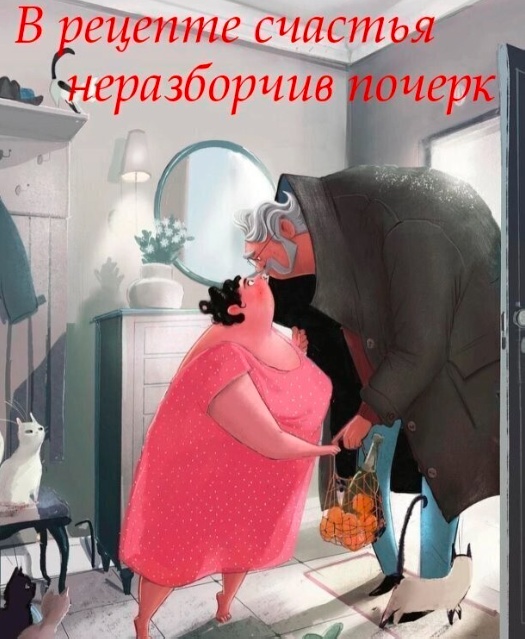 Нуштош 13.05.2023