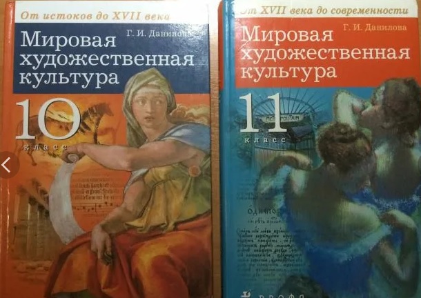 ⛪ В РПЦ предложили внести в школьную программу преподавание церковнославянского языка