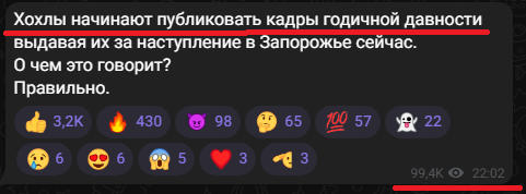 Видео уничтоженных Леопарда и Бредли