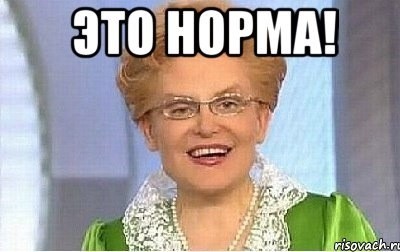 Жена разводит свинарник