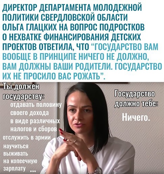 Речь Миши Маваши на Экономическом форуме