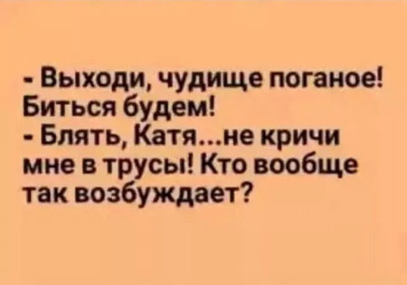Романы и баяны