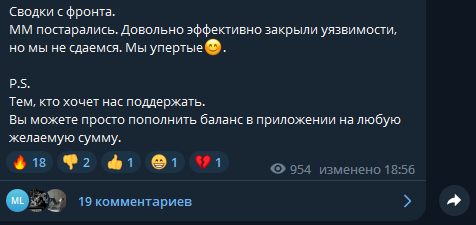 EMPRESS - русская хакерша, которая борется за бесплатное распространение игр