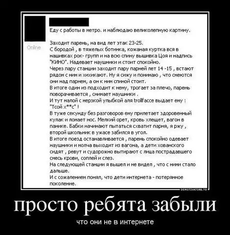 Картинки. В них буквы. Иногда в черной рамке. НЕ эпитафии