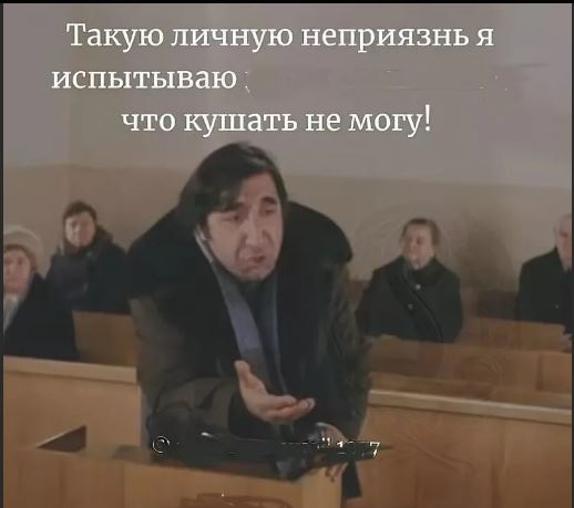Демократия в опасности!