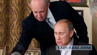 Путин о катастрофе с Пригожиным