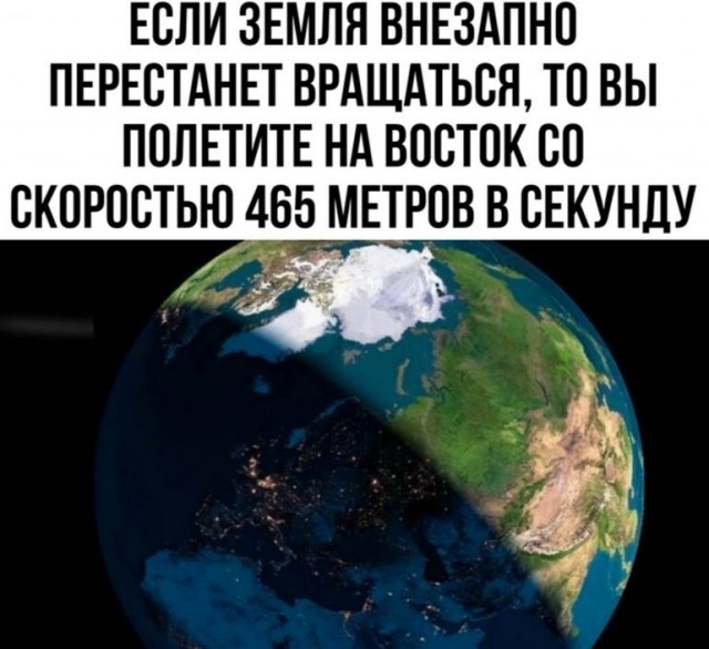 Отмена деградации VI. Околонаучные картинки