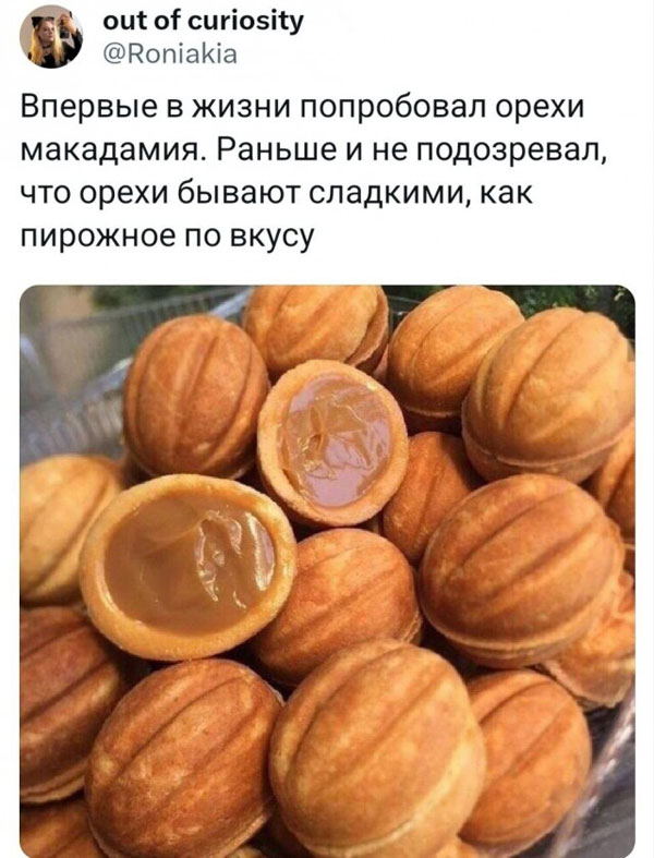 К обеду подвезли свежие баяны