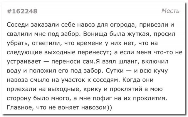 Для поднятия настроения
