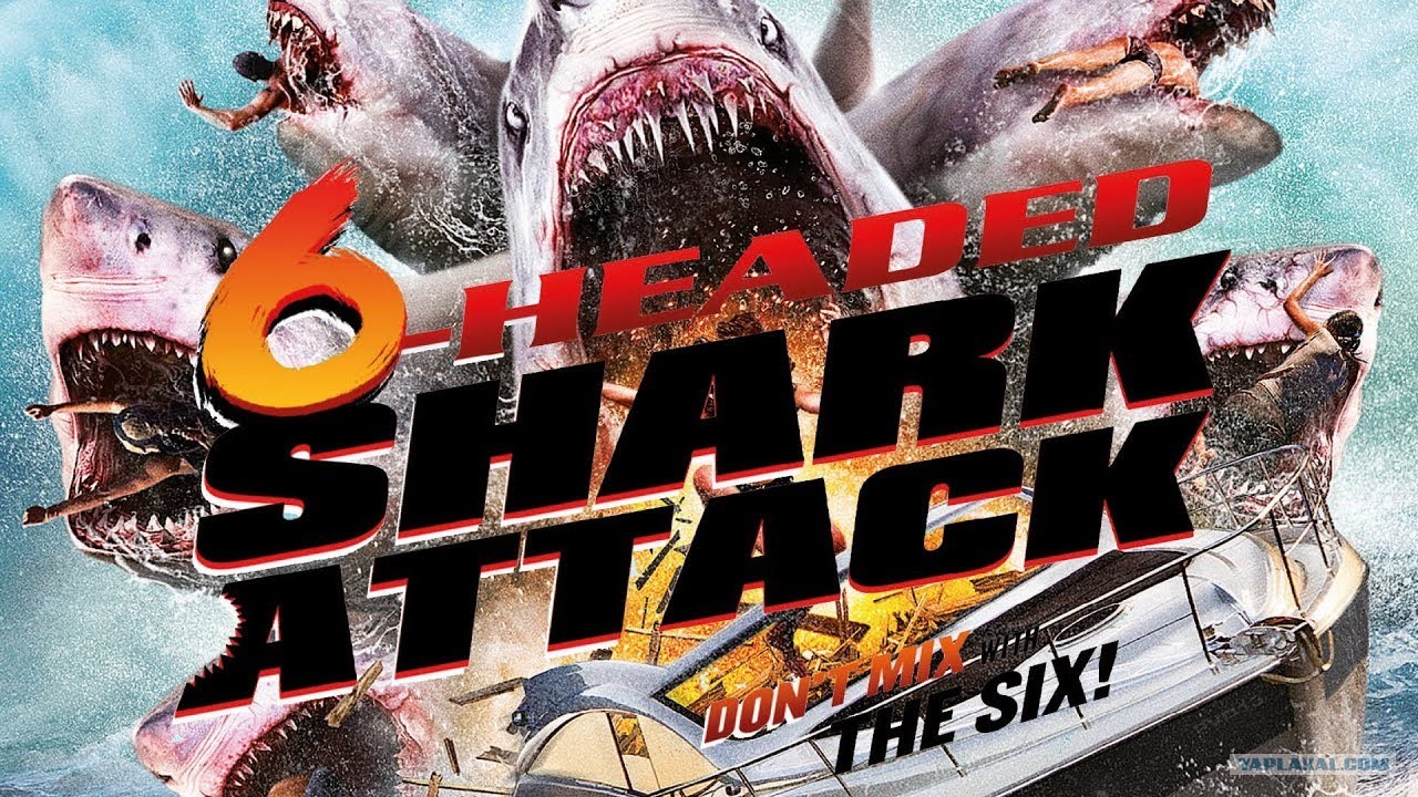 Нападение шестиглавой акулы. Атака пятиголовой акулы.